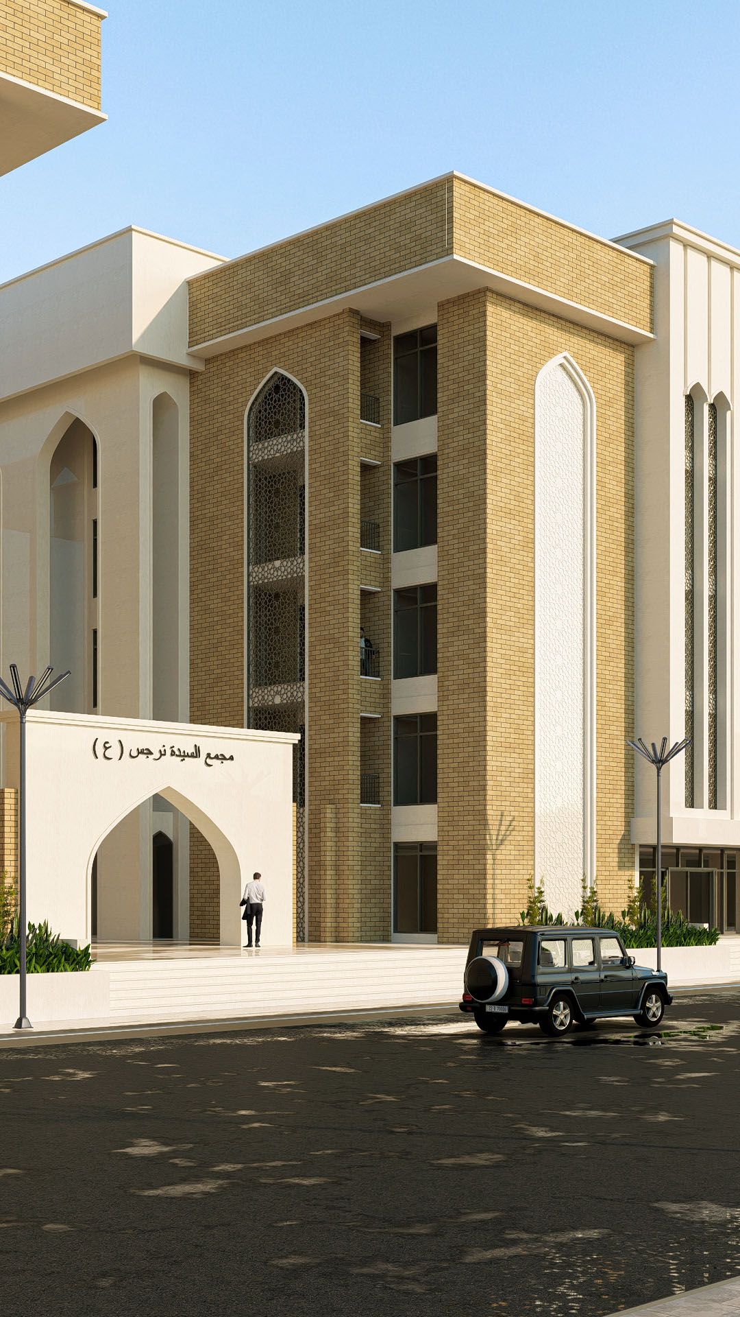 المدخل المقوّس بين العمارتين