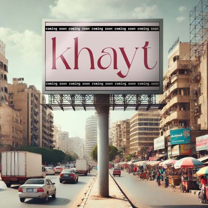 Emma's digital work for Khayt Egy Clothing - 4