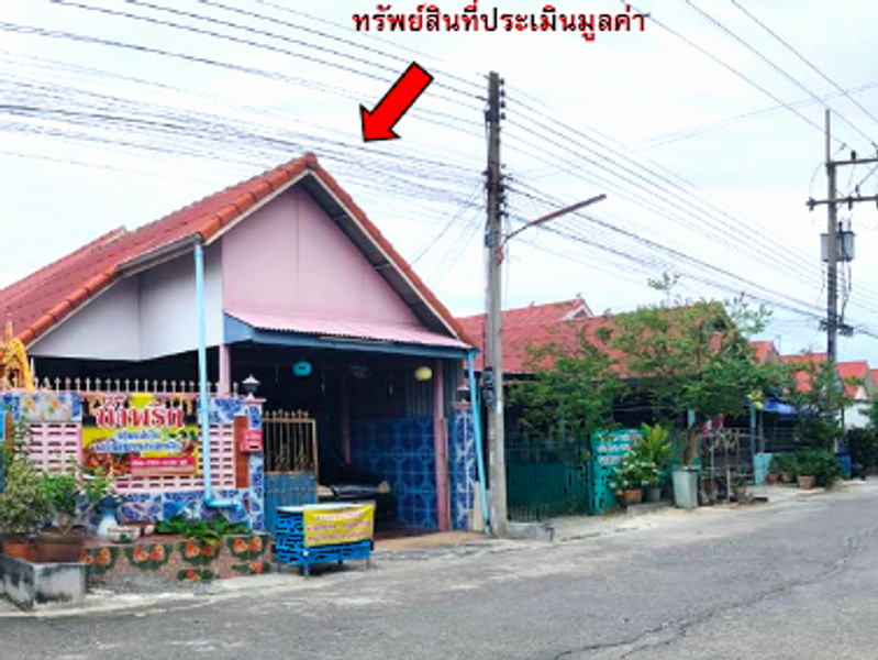 บ้านแฝดชั้นเดียว
