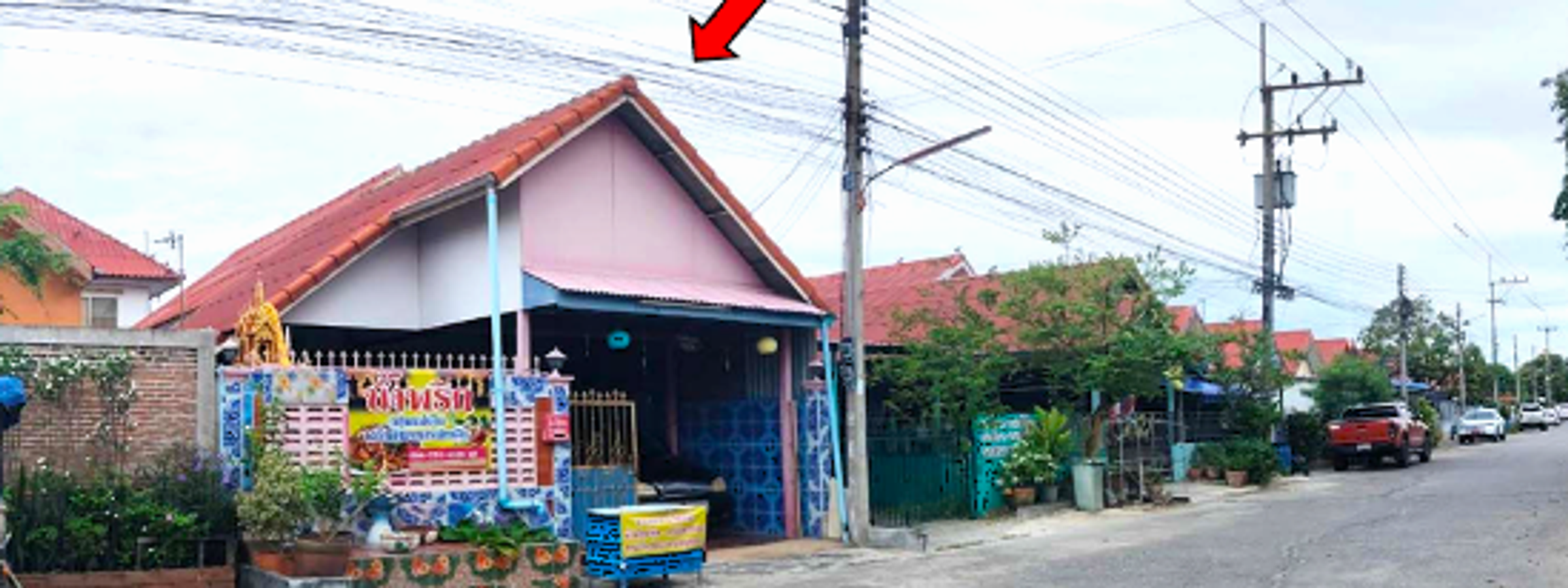 บ้านแฝดชั้นเดียว