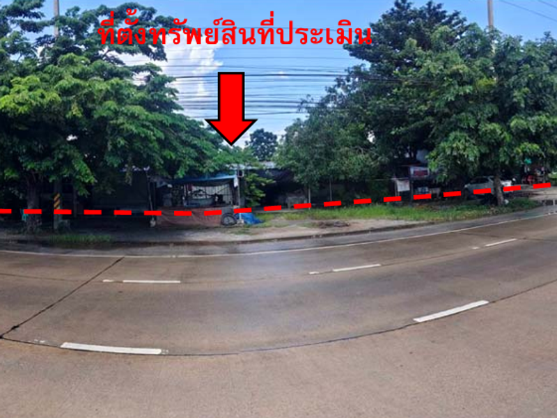 ที่ดินพร้อมสิ่งปลูกสร้าง 3 รายการ