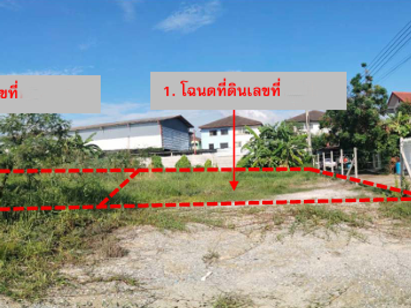 ที่ดินเปล่า จำนวน 2 แปลง