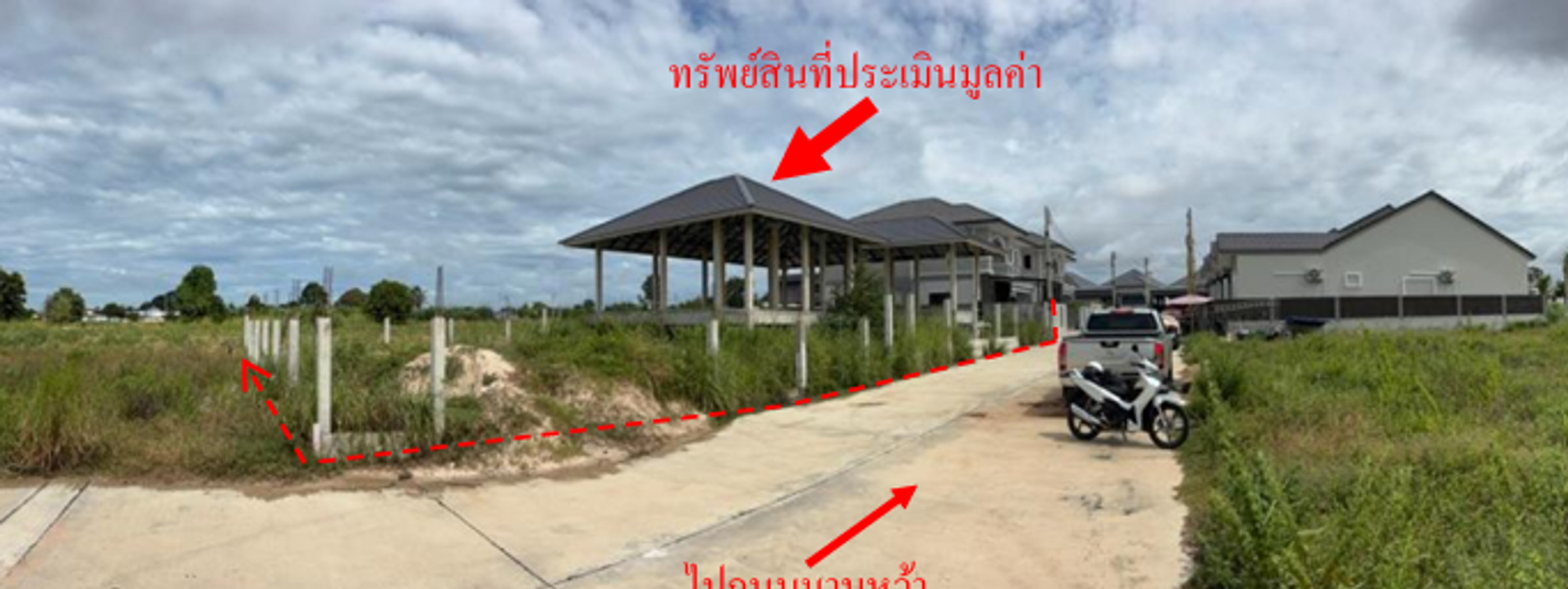 ที่ดินเปล่า จำนวน 1 แปลง