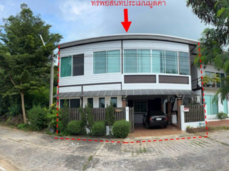 ที่ดินพร้อมสิ่งปลูกสร้าง