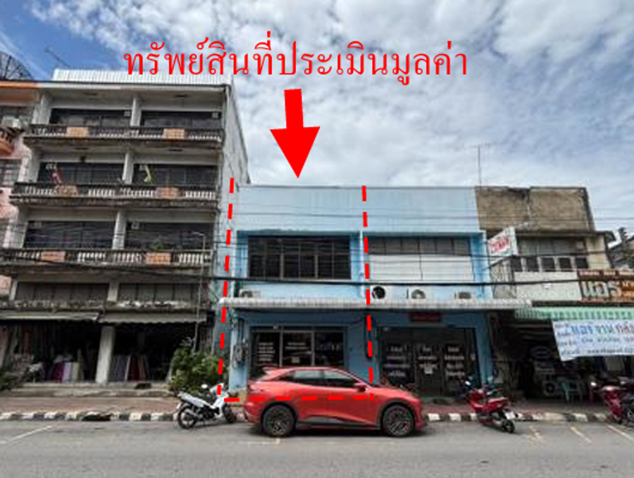 อาคารพาณิชย์ 2 ชั้น