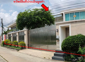ที่ดินพร้อมสิ่งปลูกสร้าง 2