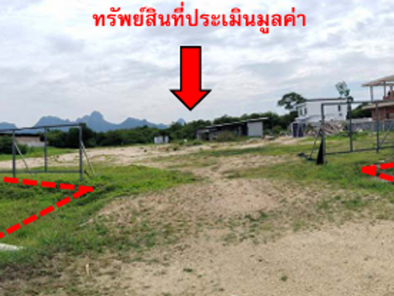 ที่ดินเปล่า จำนวน 1 แปลง