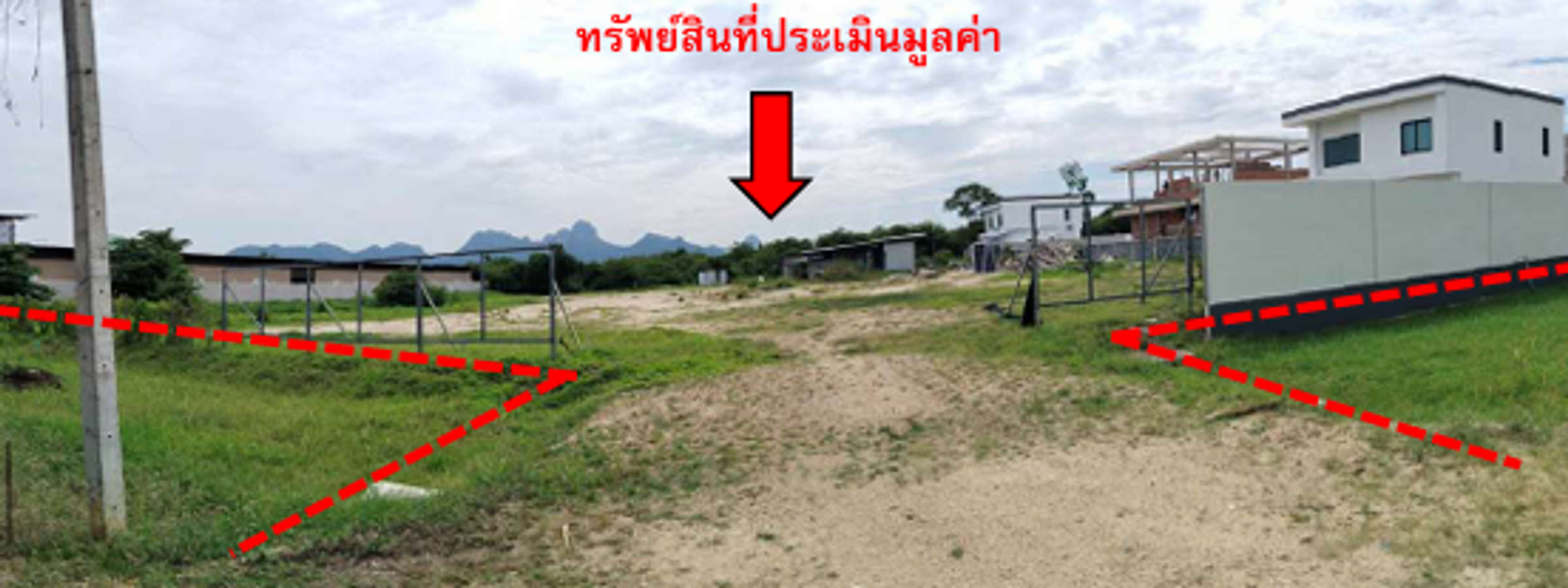 ที่ดินเปล่า จำนวน 1 แปลง