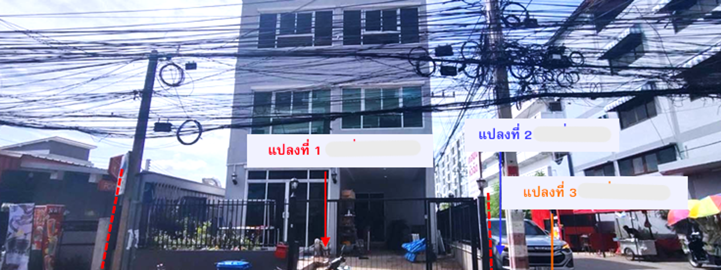 ที่ดินพร้อมสิ่งปลูกสร้าง จำนวน 1 รายการ