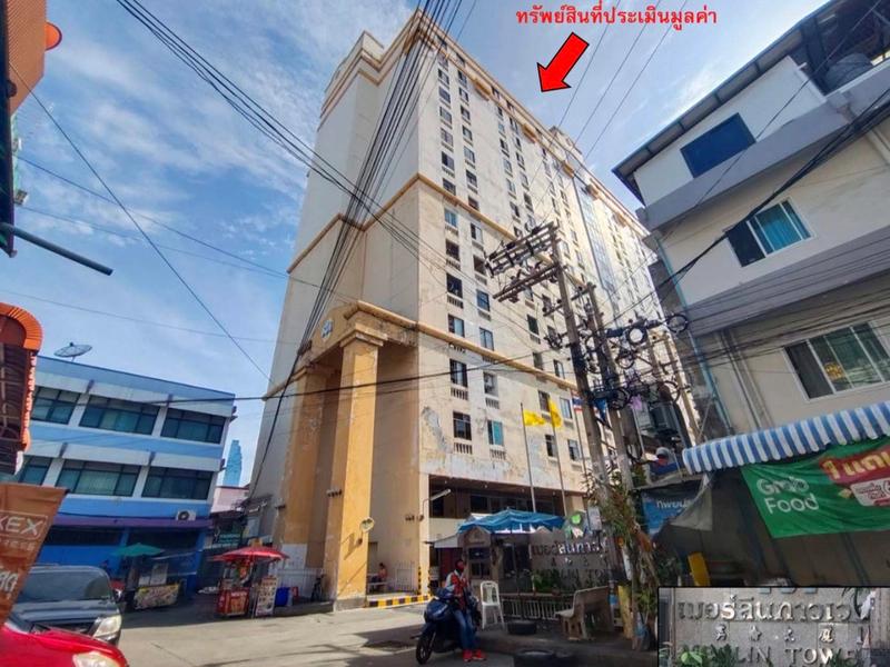 ห้องชุดพักอาศัย จำนวน 1 ยูนิต