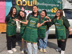 บริษัท โลนด์ ดีดี จำกัด ลงพื้นที่มอบ "ผ้ากันเปื้อนนำโชค" แทนกำลังใจให้พ่อค้าแม่ค้า 