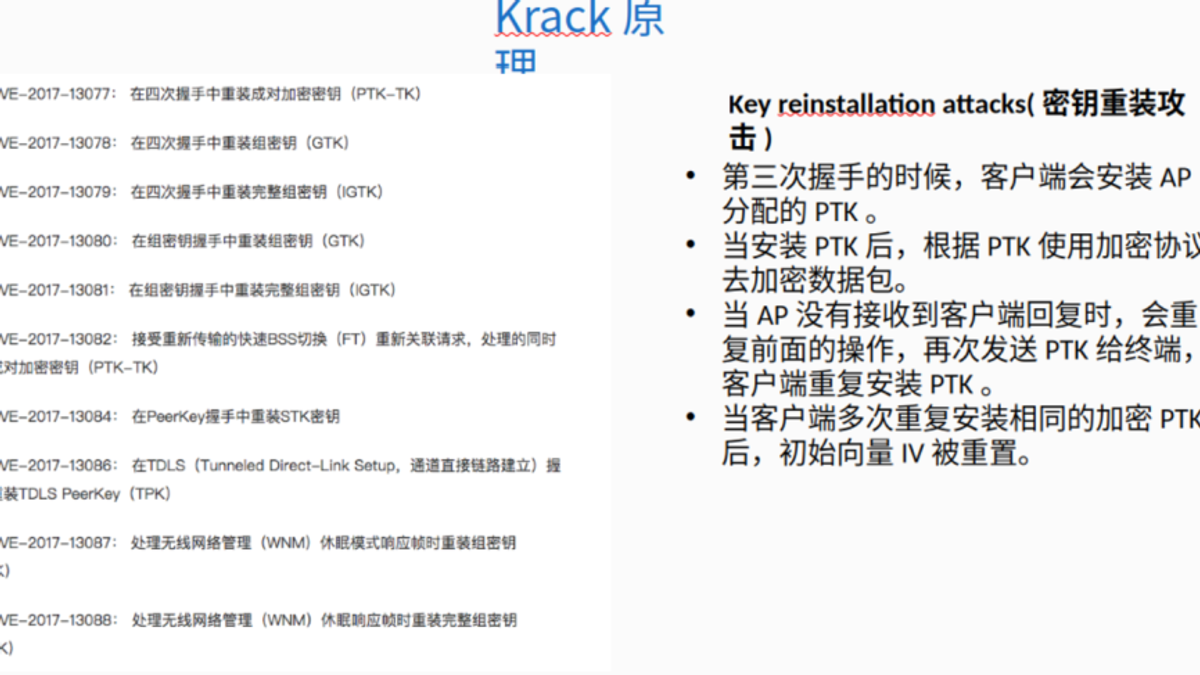 Inside the Knownsec Leak: Malware Source Code, C2 Frameworks & Global Targeting Exposed