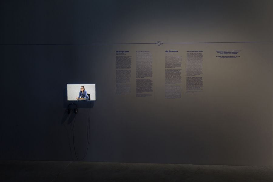 Olga Chernysheva, Toward the Source, 2017, installation view, Garage Museum of Contemporary Art, Moscow