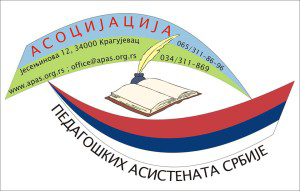 Association of Pedagogical Assistants of Serbia
