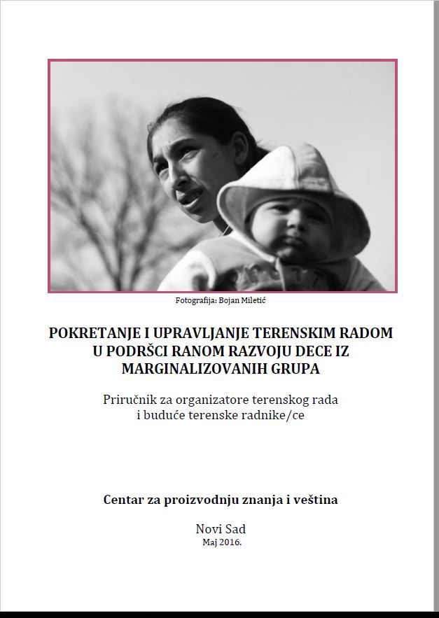 Outreach Work in Support to ECD of Children from Marginalized Groups-Manual for Organizations & Outreach Workers