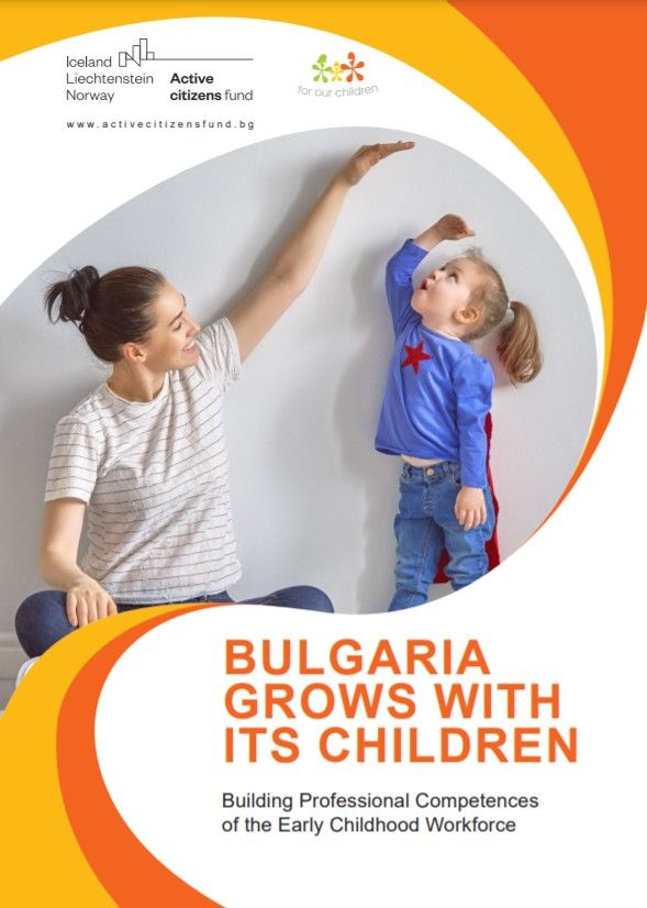 Bulgaria grows with its children: Building professional competences of the early childhood workforce