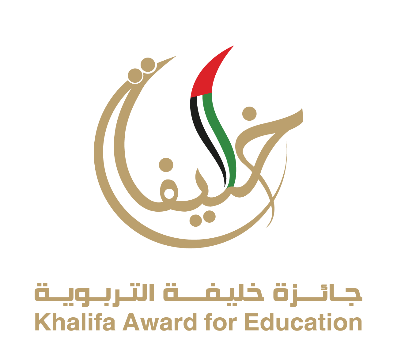Khalifa Award for Education logo