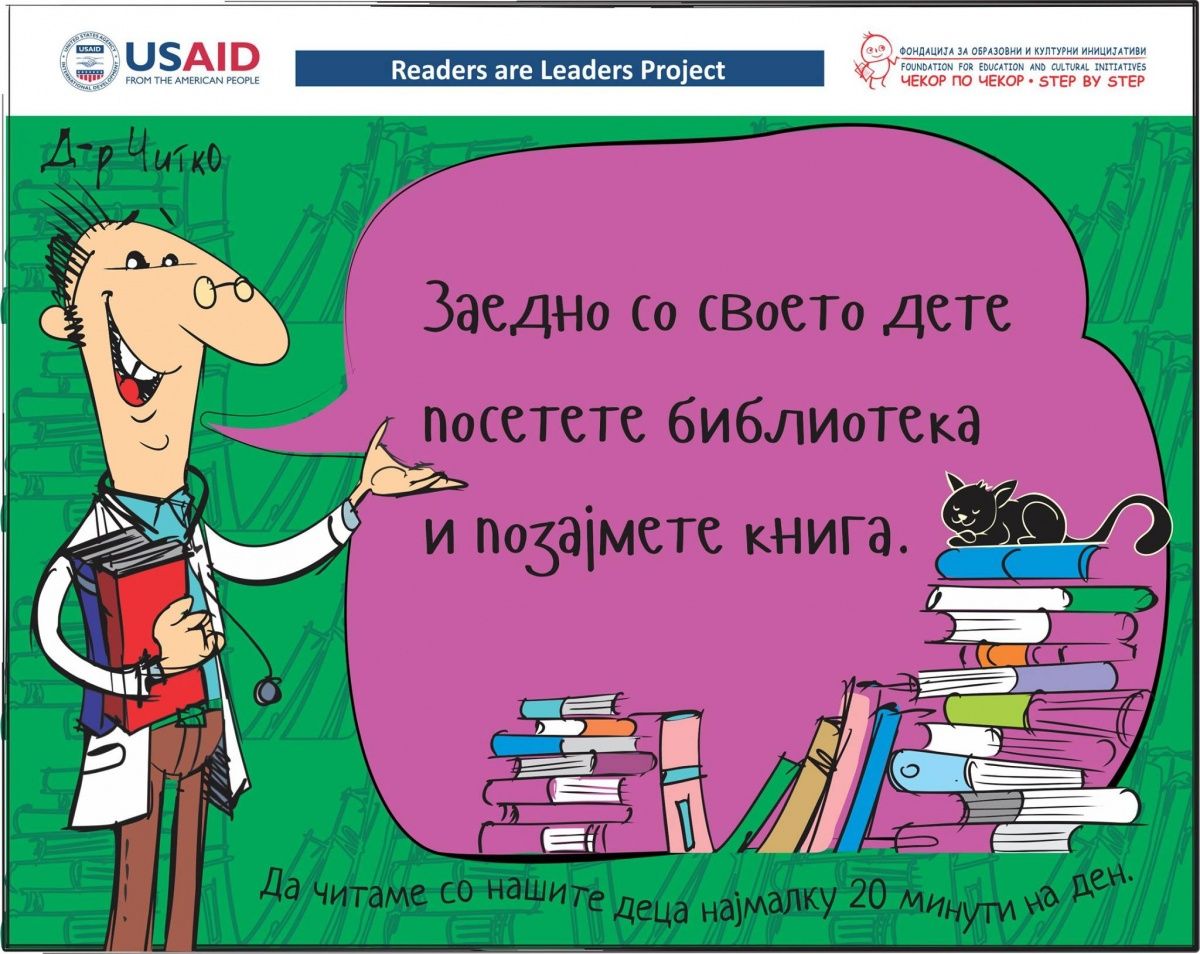 Step By Step Macedonia use Facebook to inspire young readers