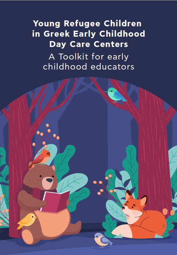 Toolkit for Day Сare Centers “Young Refugee Children in Greek Early Childhood Day Care Centers”