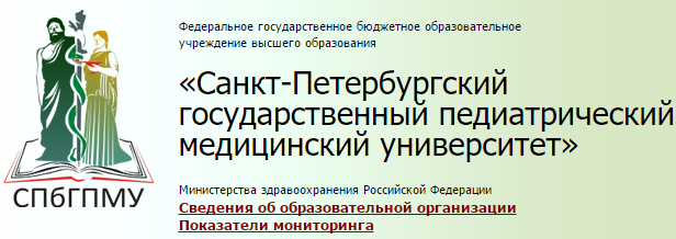 International conference: “Early Intervention: from theory to practice” in Russia, registration open