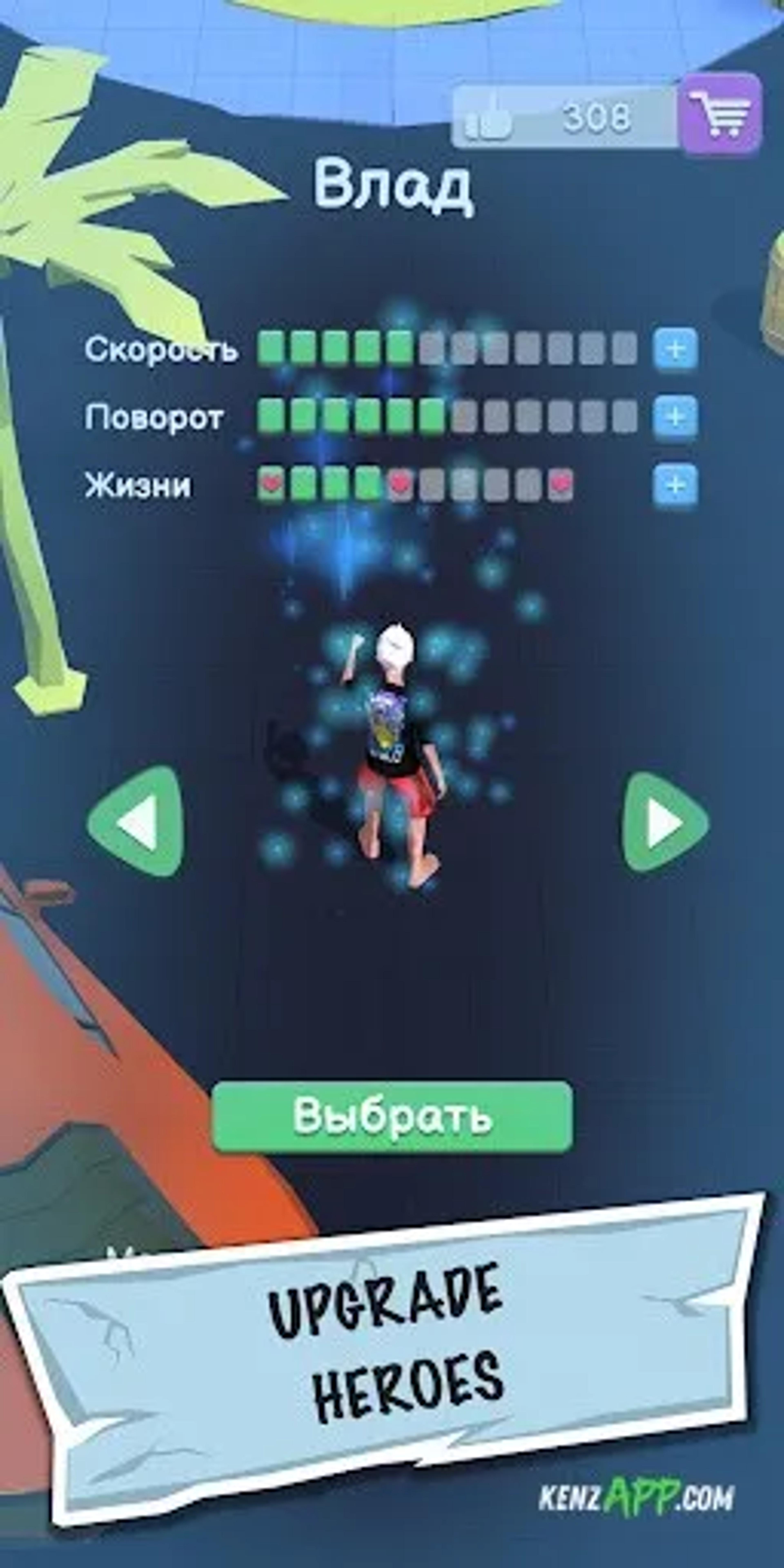 لقطة شاشة 3 من A4 - Run Away Challenge