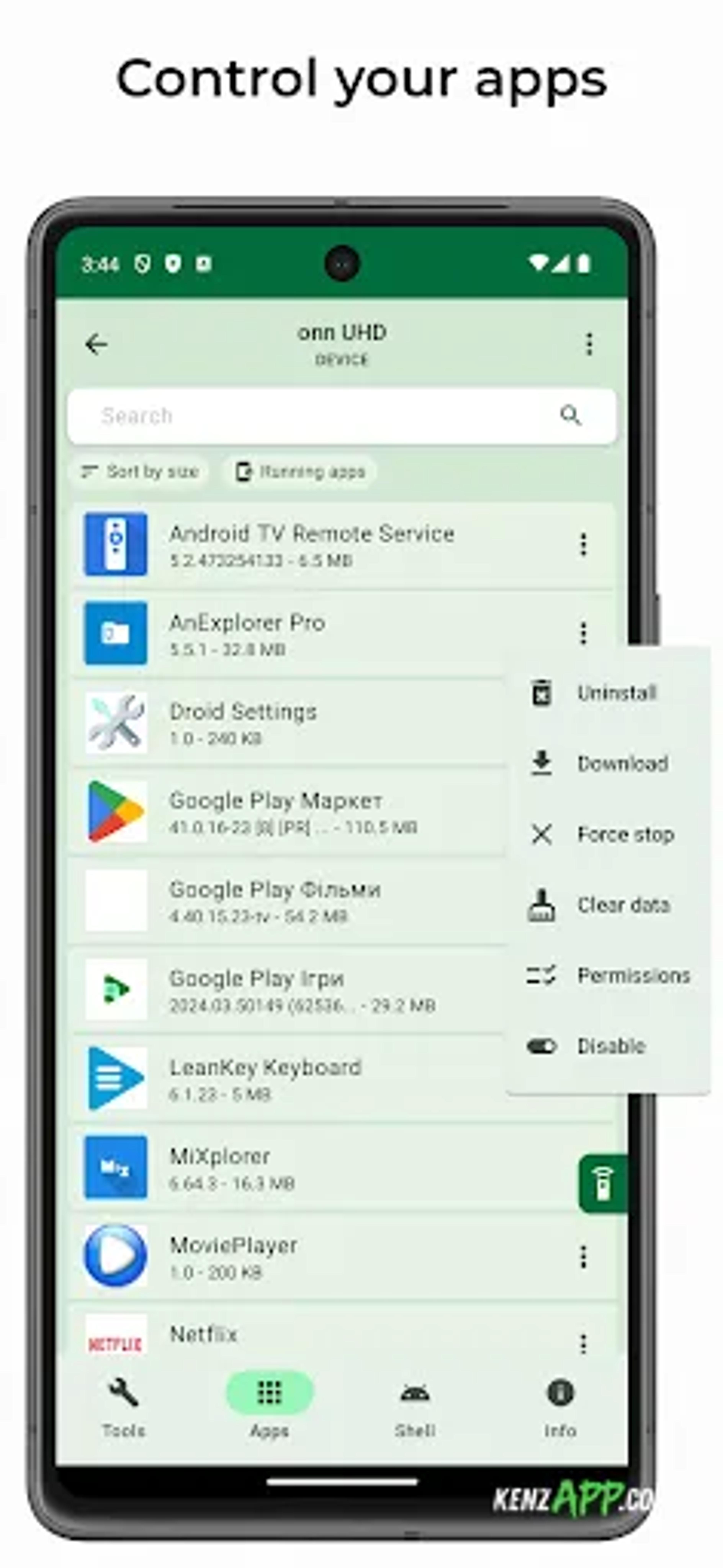 لقطة شاشة 3 من atvTools