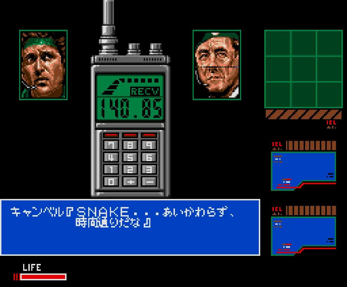 Metal Gear 2 MSX2 Konami Hideo Kojima