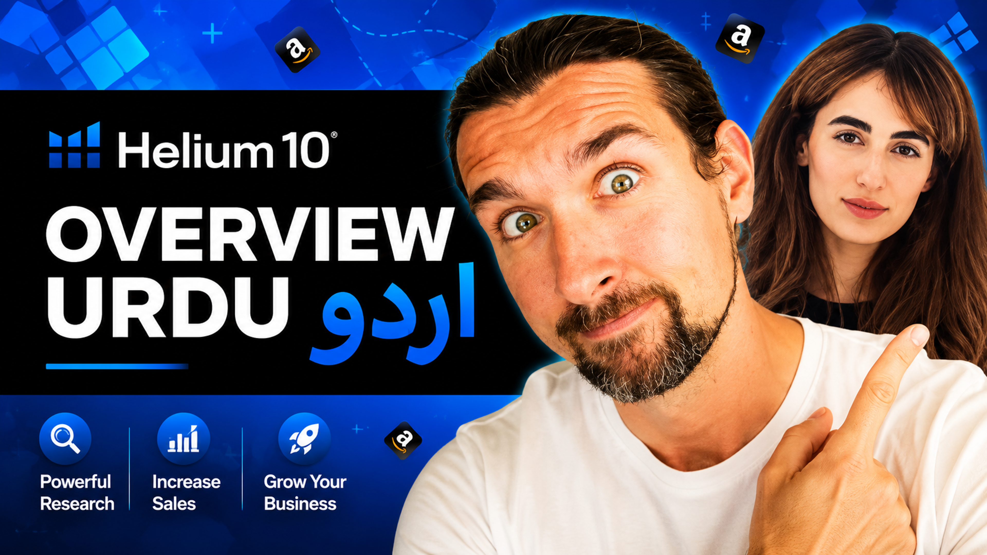 Helium 10 Overview In Urdu With Lailama Hasan - اردو