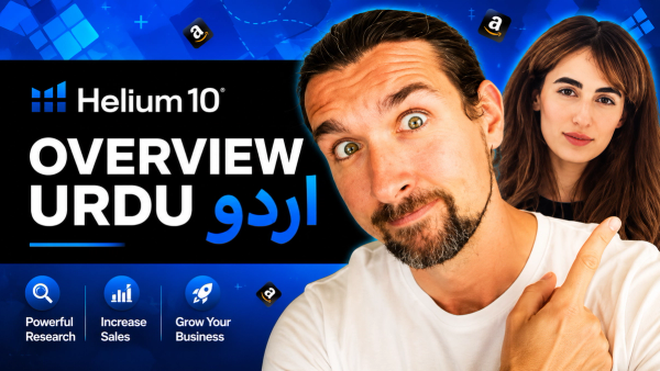 Helium 10 Overview In Urdu With Lailama Hasan - اردو