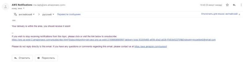 email