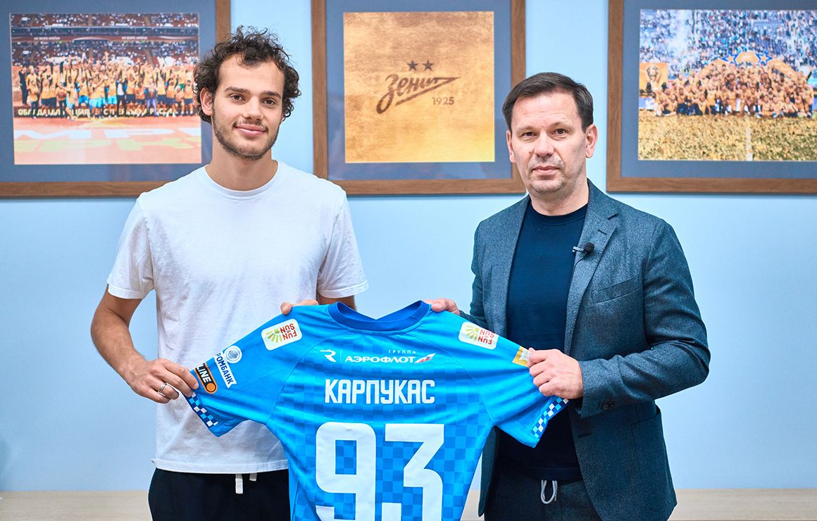 Карпукас Артём