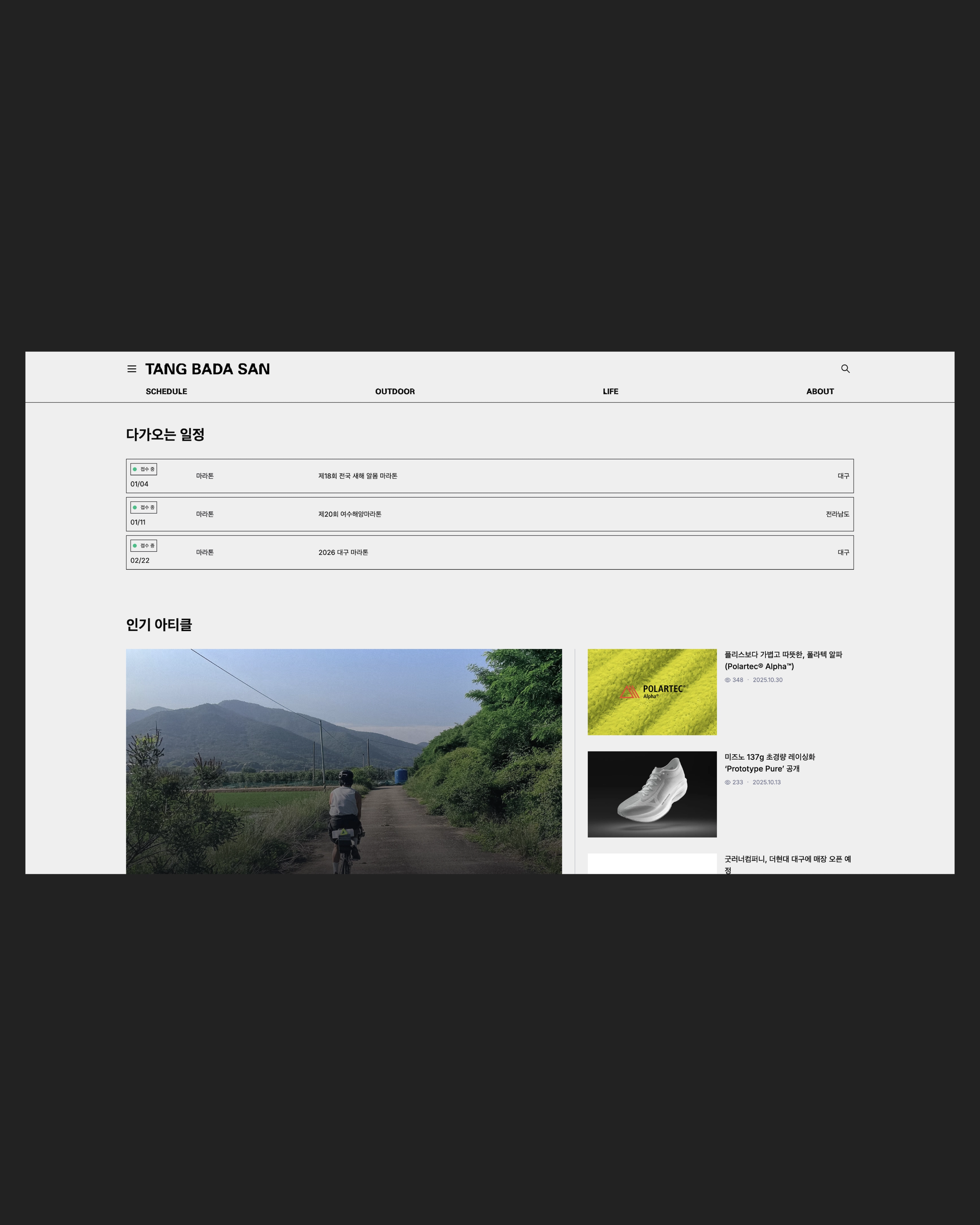 tang-bada-san-website-building