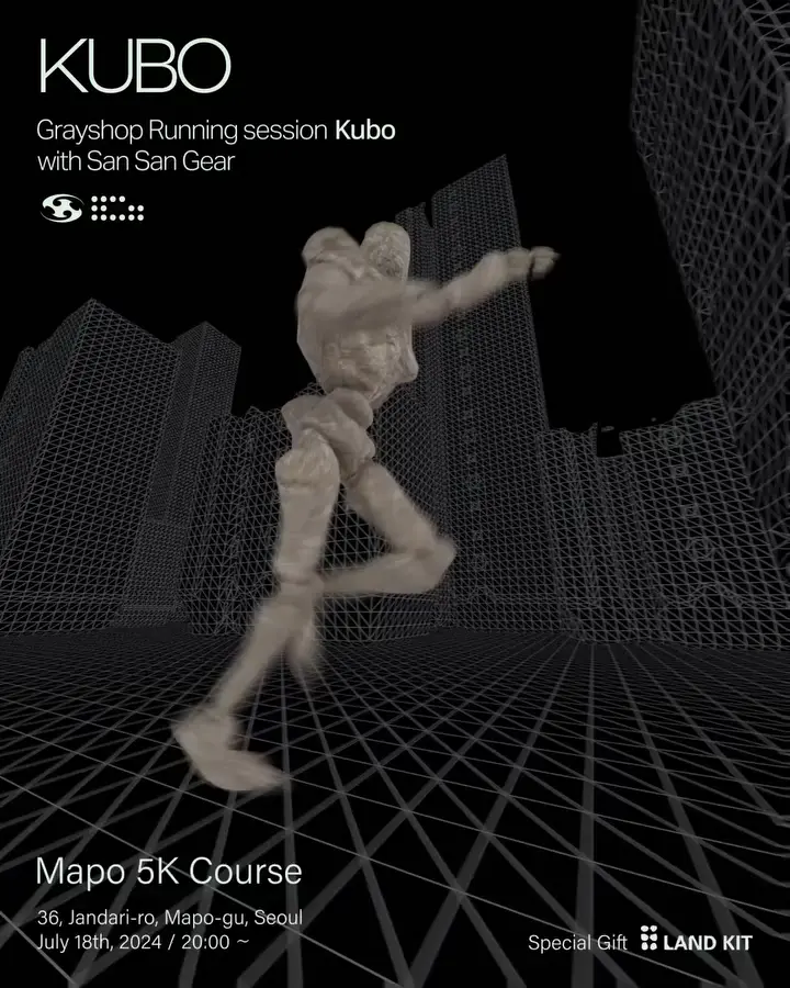 san-san-gear-running-session-kubo