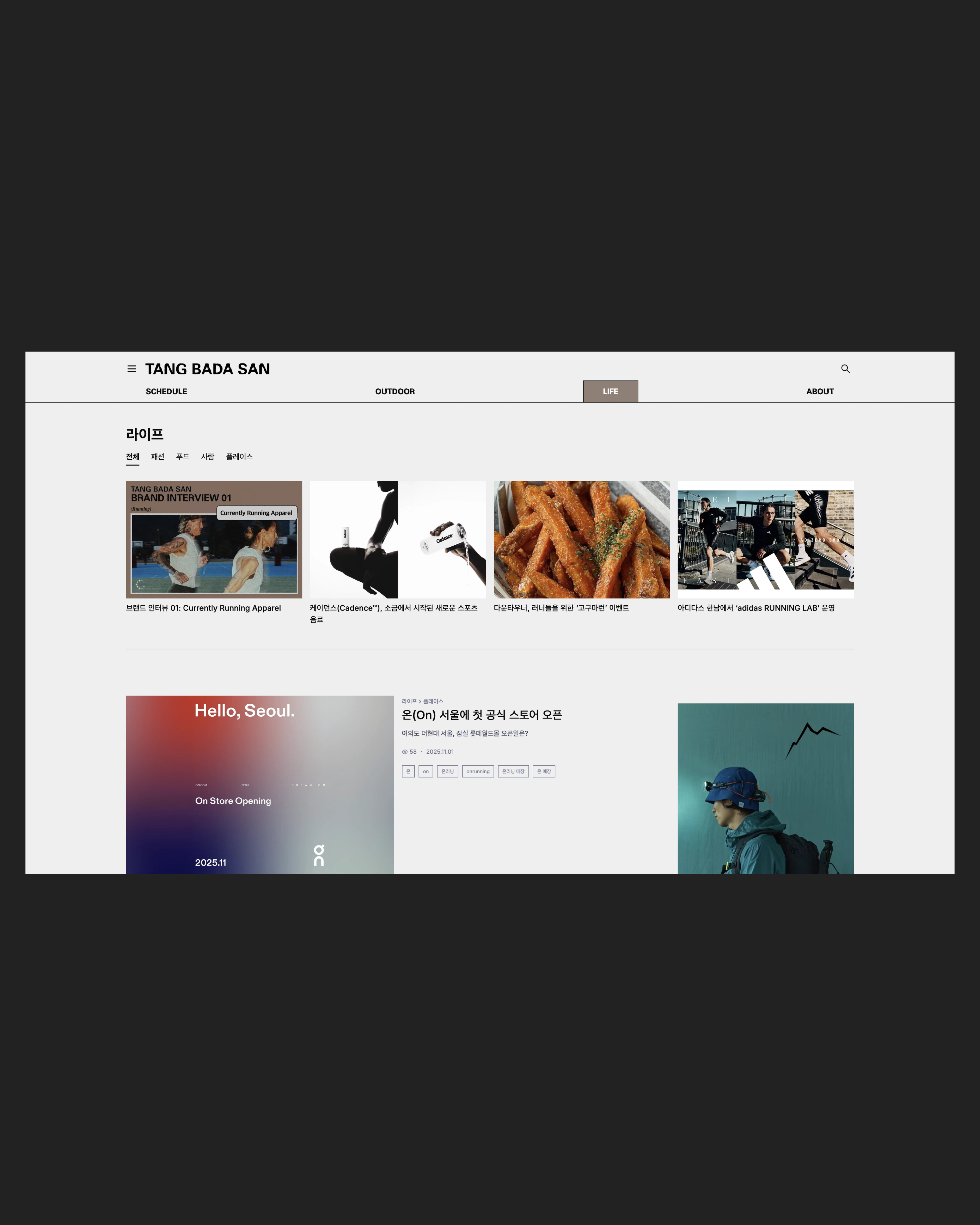 tang-bada-san-website-building