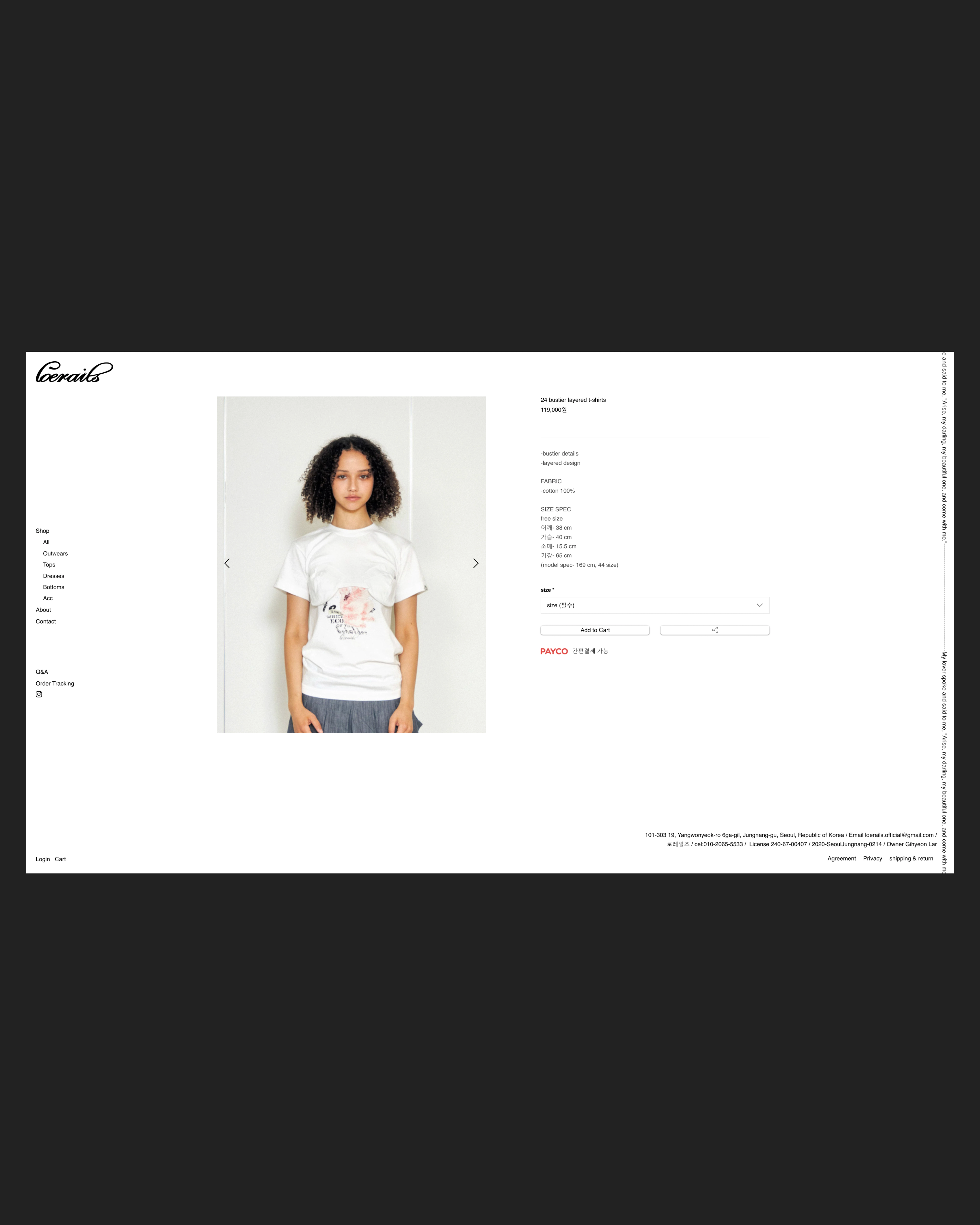 loerails-website-building