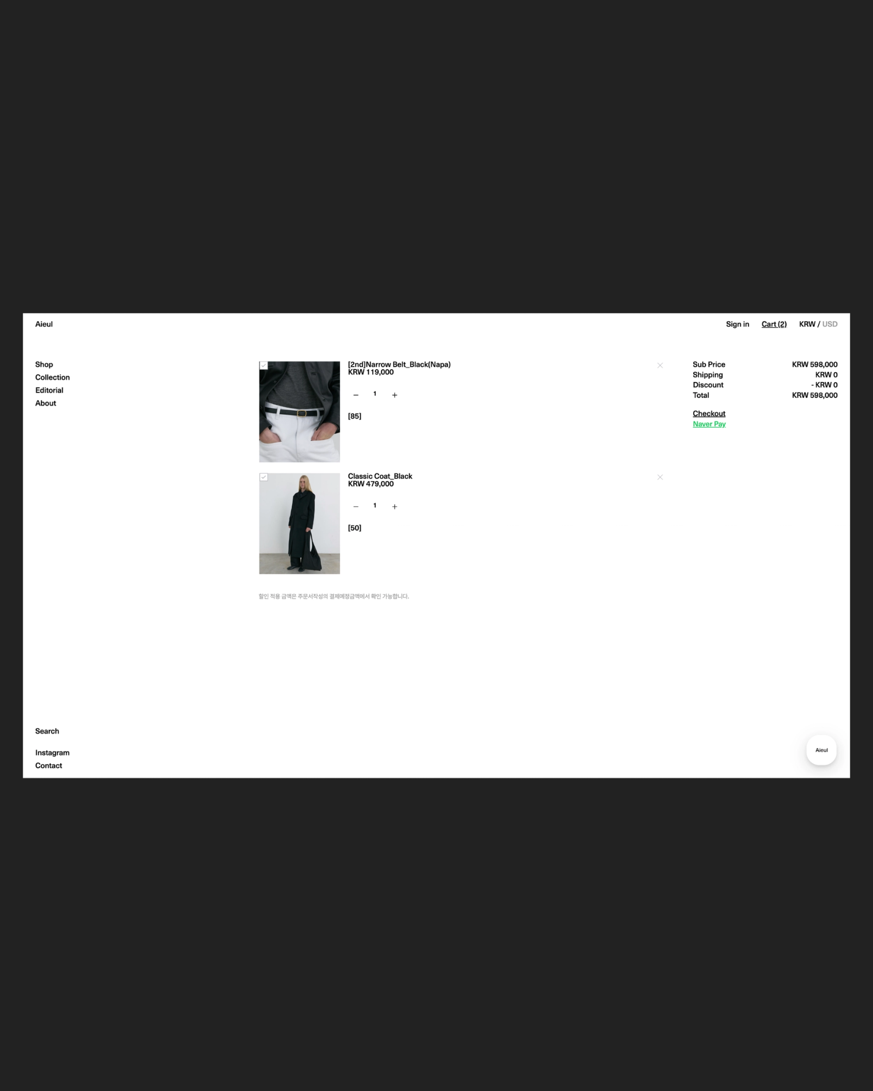 aieul-website-customization