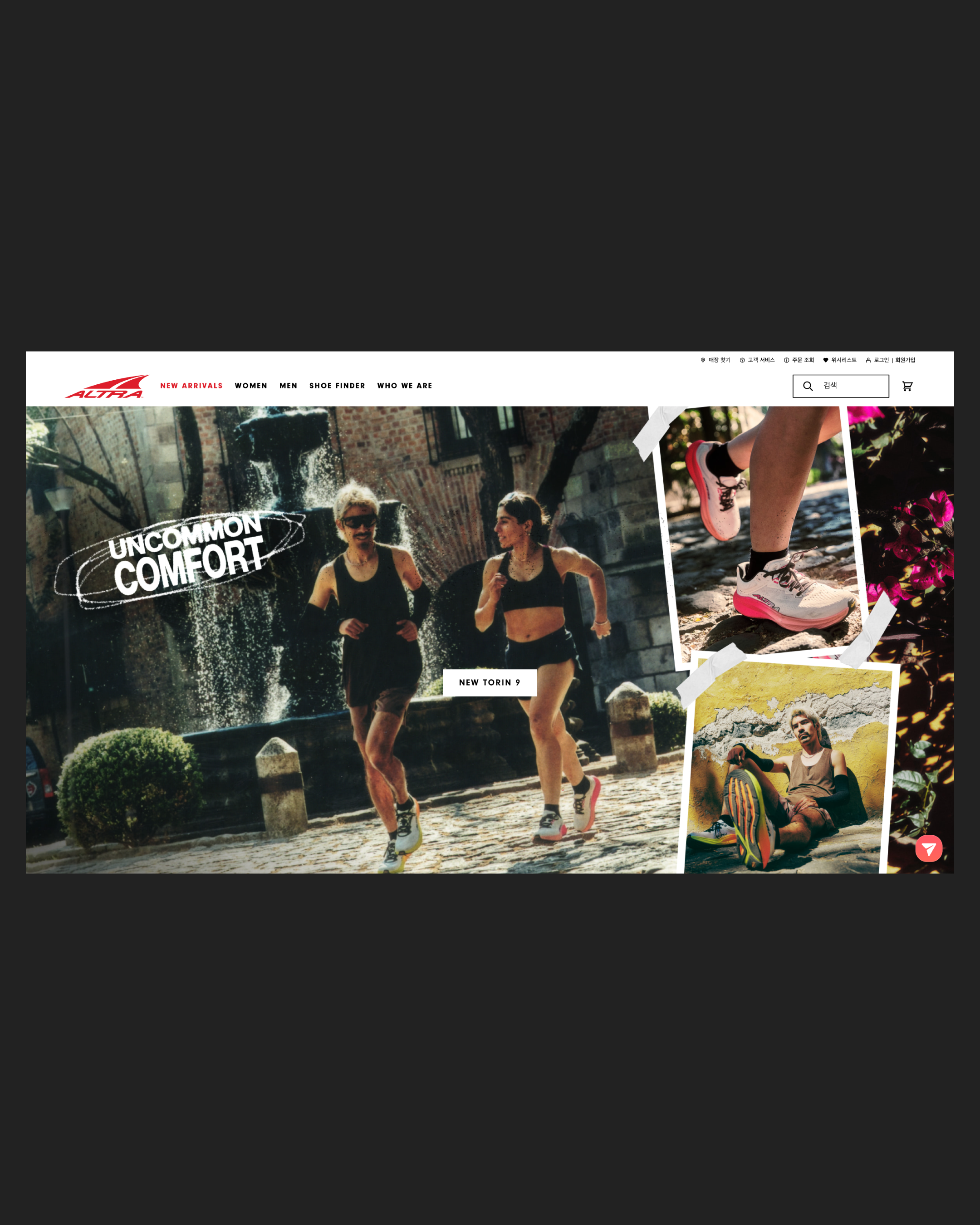 altra-website-building