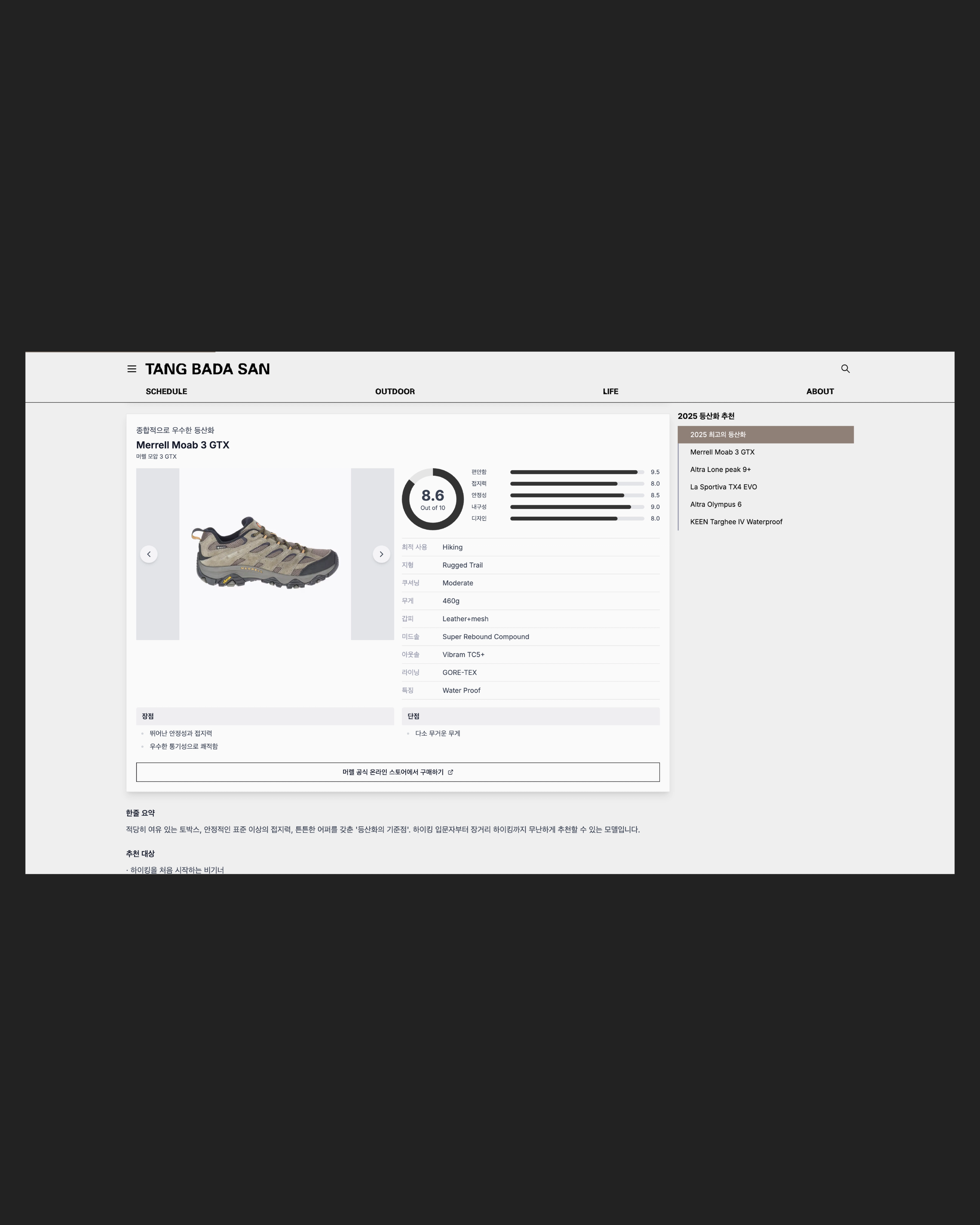 tang-bada-san-website-building