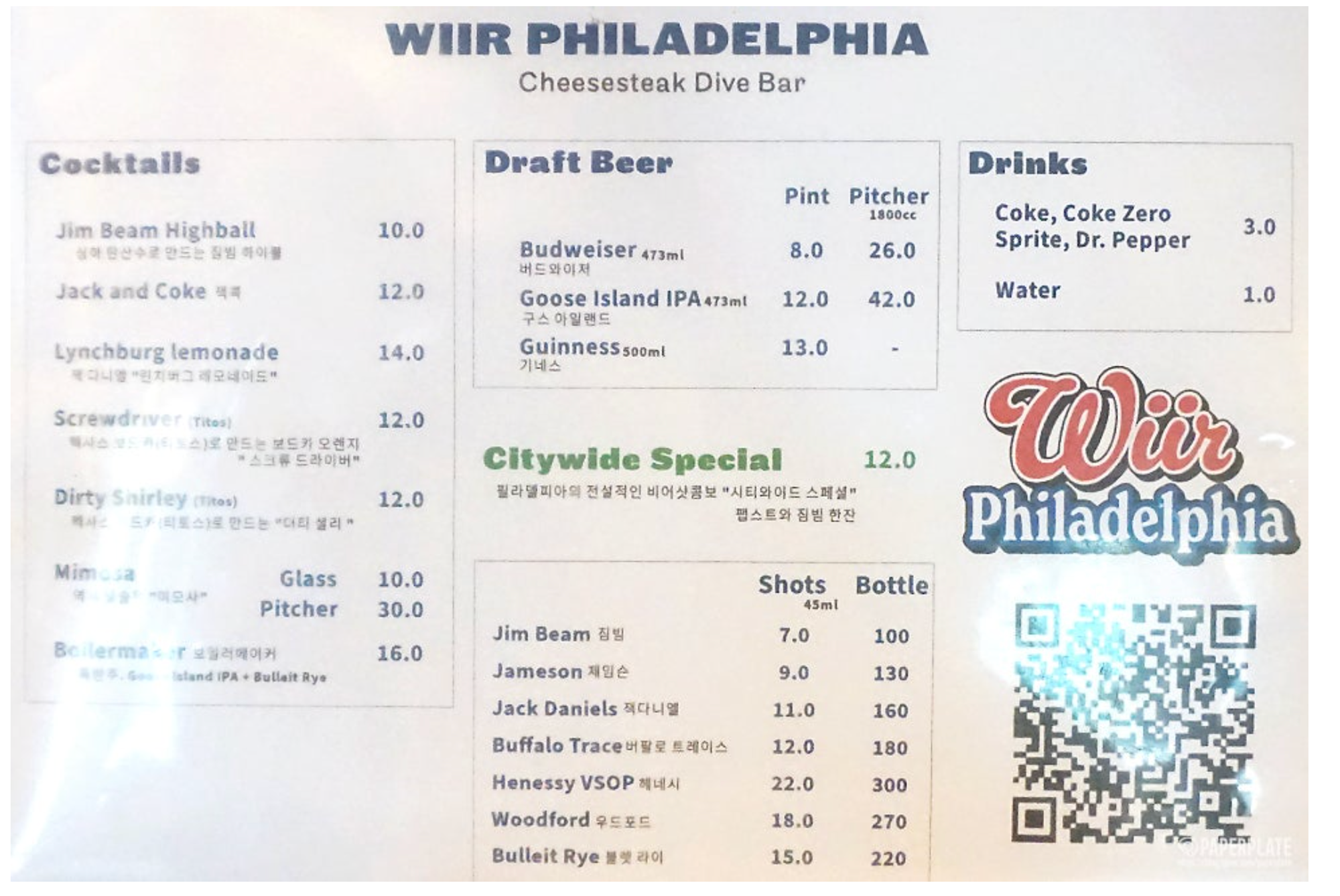 Menu page 1