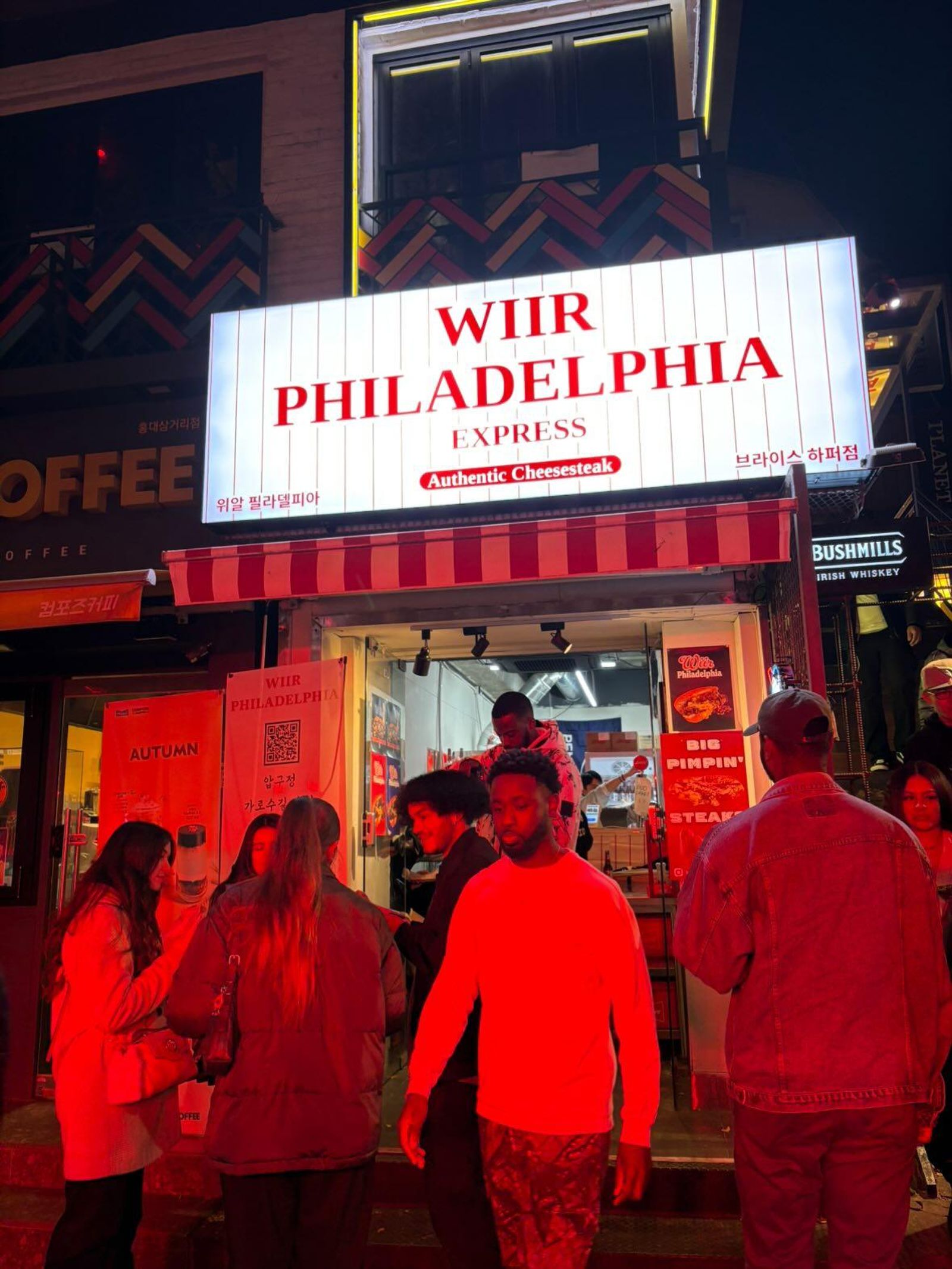 wiir philadelphia