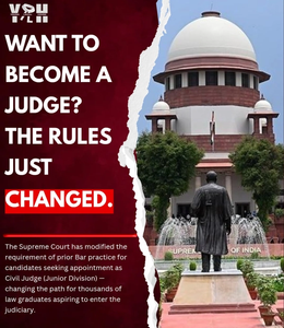 Want to become a judge ? The rules just changed