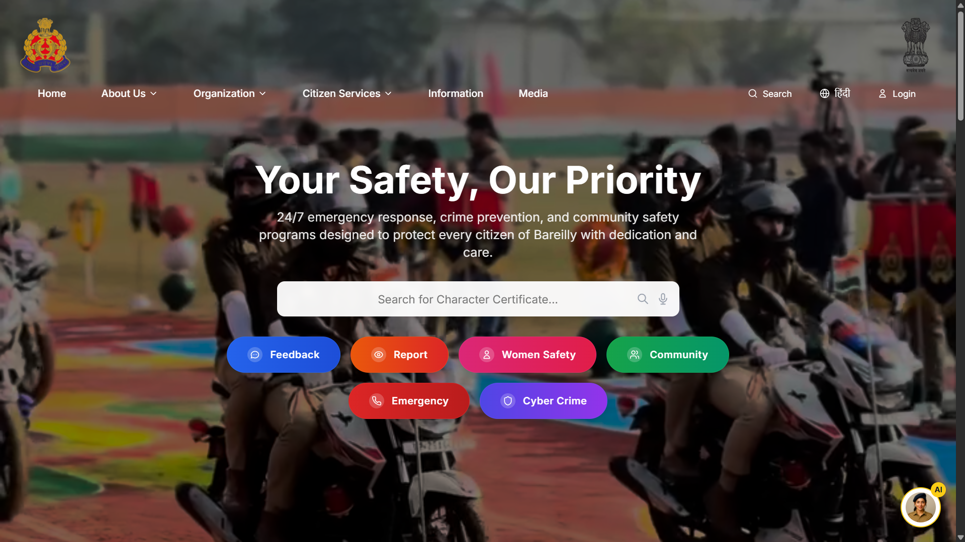 Bareilly Police website