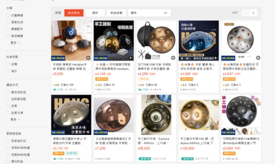 手碟越貴越好嗎?