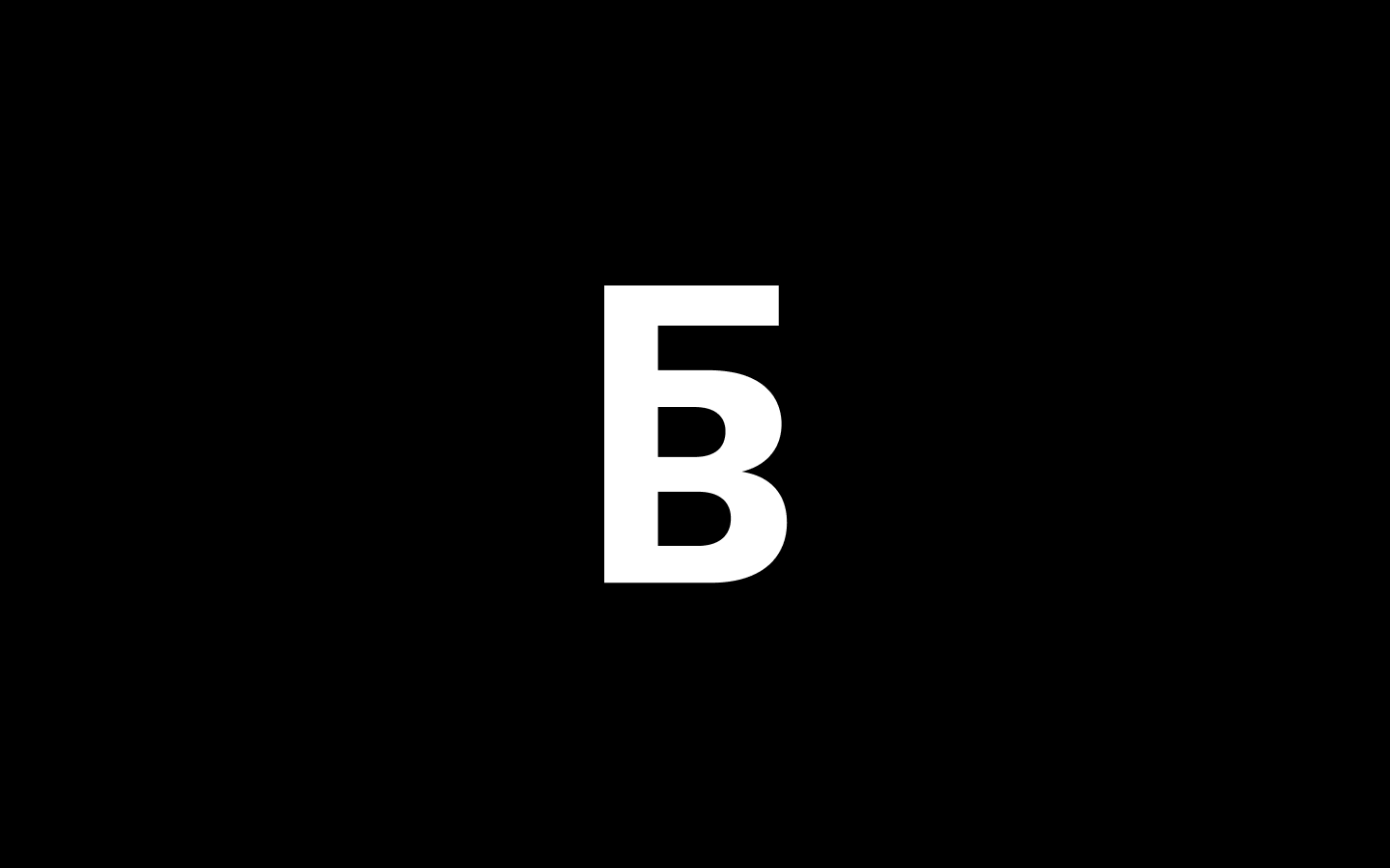 Fishbird Animated Logo