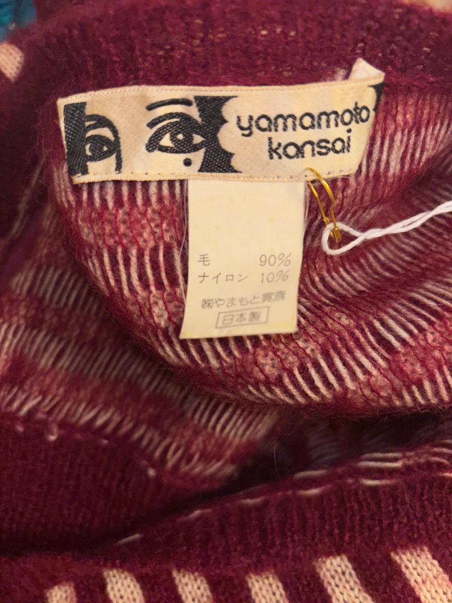 80s Kansai Yamamoto Balloon Sleeve Knit Sweater product image