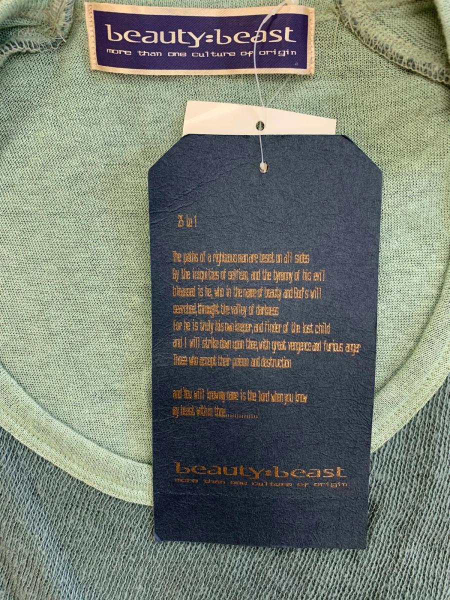 Beauty: Beast Ruched Bubble Sleeve Top product image