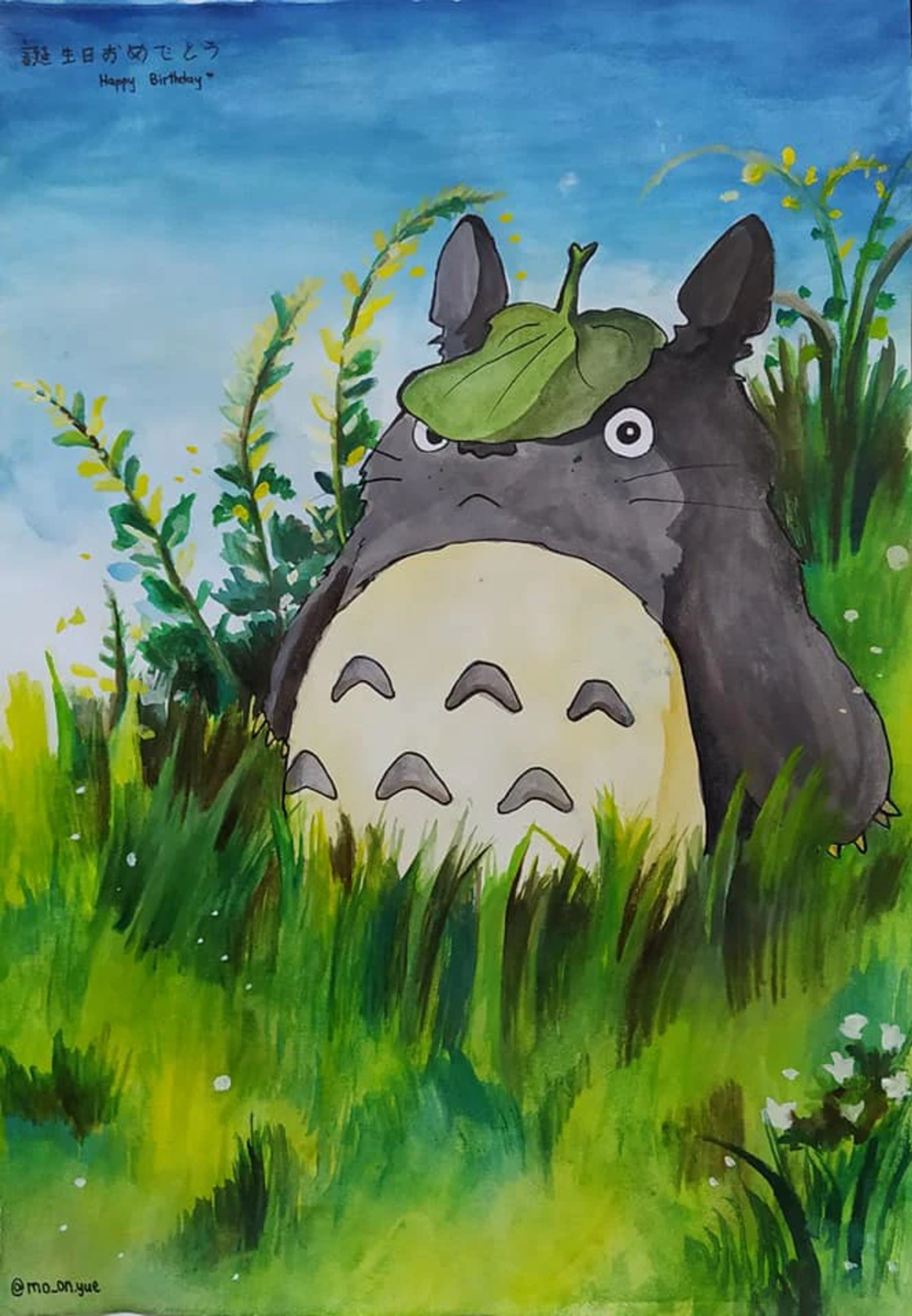 A round grey forest creature sitting among tall green grass