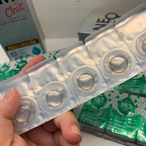 Lim So-young (임소영) look 5