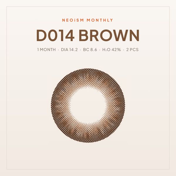 D014 Brown view 2