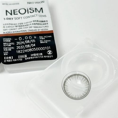 Lee Hanna (이한나) look 7